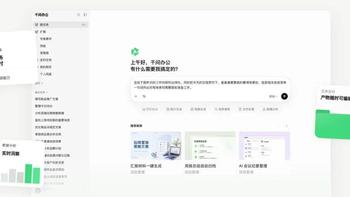 钉钉的AI伸进了企业微信：24小时里的三个信号，中小企业跟之前先算三笔账