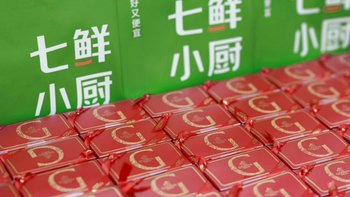 七夕撞上歌帝梵一百岁：一半在免费送，一半在卖价差，这盒巧克力哪种值得买