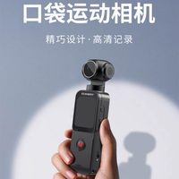 运动相机学生党怎么选？科美锐（KOMERY）PX3测评