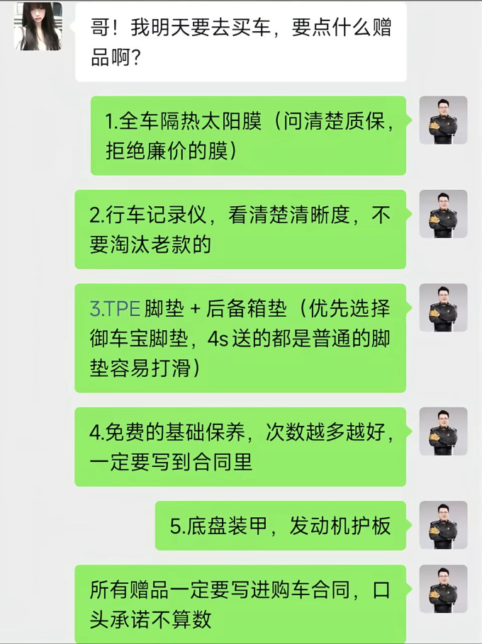 其他汽车服务