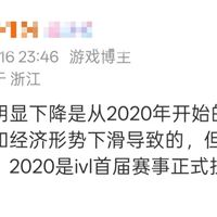 柯洁"装弱智赢AI"上热搜，为什么辟谣都要提李世石十年前那局