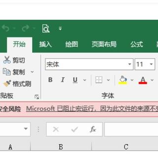 2小时的工作被压到10秒：2026年了，Excel VBA还值得学吗？