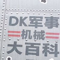 盗版DK书卖疯了，官方编辑都被逼出鉴别教程：开学季家长囤书指南+避坑备忘
