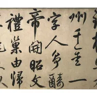 学行草最怕练成"江湖体"：第一本字帖避坑指南
