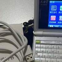 二手鱼塘惊现白菜价彩屏电子词典！孩子学习的好帮手，冲否？