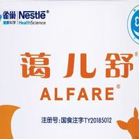 2026年8月宝宝便血原因与奶粉选择：牛奶蛋白过敏路径详解