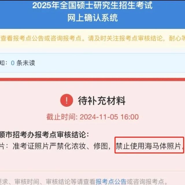 报名季去海马体拍证件照，61块和189块差在哪？先分清“能过审”和“只好看”再花钱
