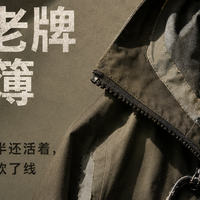 户外老牌生死簿：你以为没了的大半还活着，你以为火的早被砍了