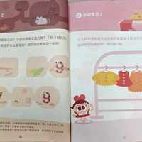 《摩比爱数学》到底买哪个版本？开学前把版本选择、分阶选择和飞跃篇取舍一次说清
