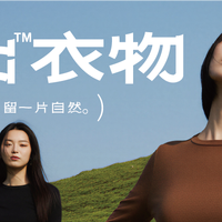 天然体肌础衣物的羊毛保暖裤怎么样？穿过一整个冬天才敢下结论