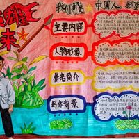 暑假只剩两周：六年级必读的《小英雄雨来》怎么买、怎么读、作业怎么交