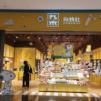 史努比生日月撞上开学季：这波6个联名全拆解，哪些值得入、哪些是“情怀税”