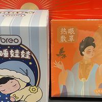 一边是粉丝抢最后的早睡娃娃，一边是股价跌超6%、被罚1010万：倍轻松
