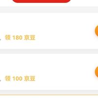 京豆收益大缩水，过期还比赚得快：8月还活着的渠道，我替你盘了一遍