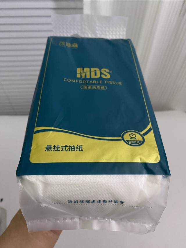 0.1元包邮1提茂迪森悬挂抽纸开箱