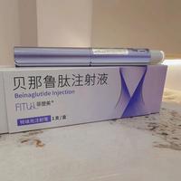 明星扎堆暴瘦却没人承认打针，减肥针降价80%之后，女生想“躺瘦”先算清这三笔账