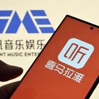 腾讯音乐接手喜马拉雅:涨价和独家被监管锁死,但三个变化仍关乎你的钱包