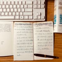 帕慕克时隔4年的新书来了，但这次不是小说：《远山回忆》值不值得118元？
