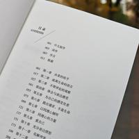 一半人捧它是沟通神书，一半人骂它没用：《非暴力沟通》到底值不值得买