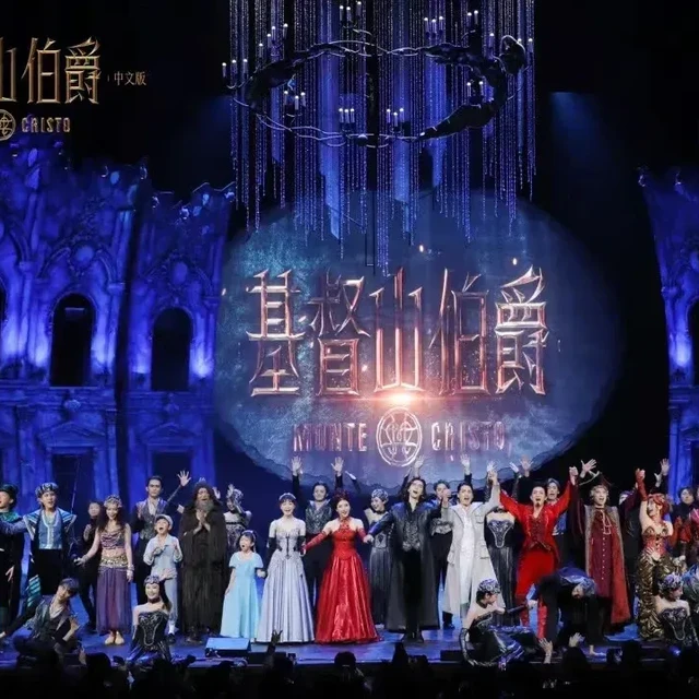 五年百场、十月重返北京，口碑两极的音乐剧《基督山伯爵》还值得买票吗