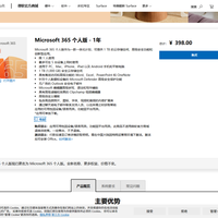 开学装机前,先把“学生身份”这张券激活:8 类正版软件福利能正规领,3 种灰产操作别碰