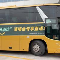 亚朵开始接“演唱会党”的生意了：接驳车、妆造、深夜粥，我核了7个真实案例，订前3个问题一次说清