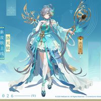 阴阳师×洛天依联动今天开池:100抽保底、16800勾玉愿礼横跨三池,9.9就是十周年——这笔勾玉怎么放,我替你算完了