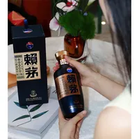 瓶盖颗粒感、酱味"不正"：全网疑新的赖茅，其实是悄悄升级的2.0