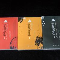 就算把《三体》读了五遍，你可能也不知道：泰勒的面壁计划早就被改写过