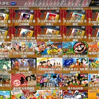 天马G 2026新GBA整合包上线4天：新增200款、换掉300+封面，翻完首批口碑，该不该换看你的机型