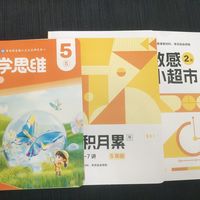 退费是真秒退，但扣的钱是真心疼：翻了约20条学而思退课帖，开学前把钱亏在哪搞明白