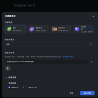 这块14T的盘只要720元，但出了飞牛几乎没人能用：HC620捡垃圾与避坑全攻略