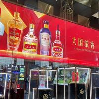 普五797元、1618是823元,差价只有26元:中秋送礼与国庆婚宴,这两瓶五粮液买法完全不同