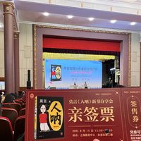 莫言每天刷四五个小时短视频，却说“刷短剧不如读书”：核对完整版言论后，我又查了《人呐》的真实口碑