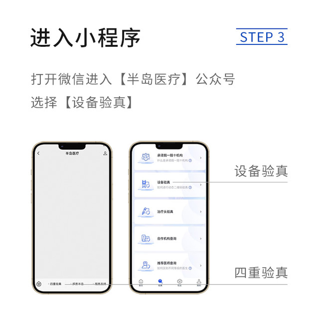 999元的超声炮、9800元的热玛吉：第一次做光电抗老，先看注册证，再看自己的脸