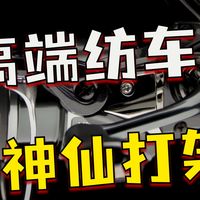 路亚入门、FG结与夏季标点 | 钓鱼8.20日报