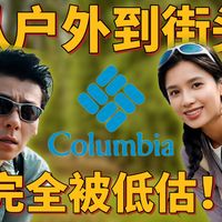 早秋通勤裤与防晒手套避坑 | 蕉下8.20日报
