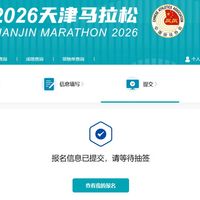 秋马报名集中开闸：西安马拉松给"三年没中签"的跑者单开抽签池，这周报名先把这几件事弄清楚