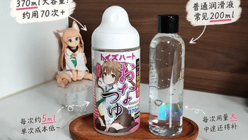 七分杯，三分油：玩对子哈特，一半的体验藏在那瓶“油”里