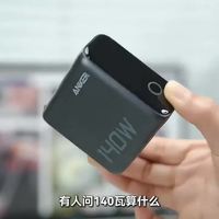 70W多口快充、黑神话140W联名 | Anker/安克8.20日报