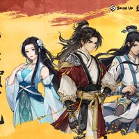 官方移动版过审了却没上线，“免费直装包”却刷爆全网：《逸剑风云决》到底怎么在手机上玩？