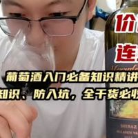 宁夏餐酒搭配、夏布利特级园 | 精品葡萄酒8.20日报