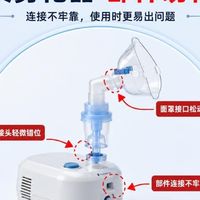 老人咳喘雾化器推荐怎么选?10款高性价比家用机型实测推荐