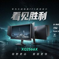 卓威首款2K电竞屏卖7199元，蚂蚁电竞原生1000Hz又在路上：FPS玩家的信仰，这个月该站哪边？