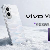 紫光展锐官宣vivo Y500 4G搭载T7300：跑分突破71万 性能最强4G芯片之一
