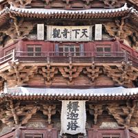 B站55万人学《营造法式》,收藏碾压点赞:入门三步路线图,第一步不是读原著