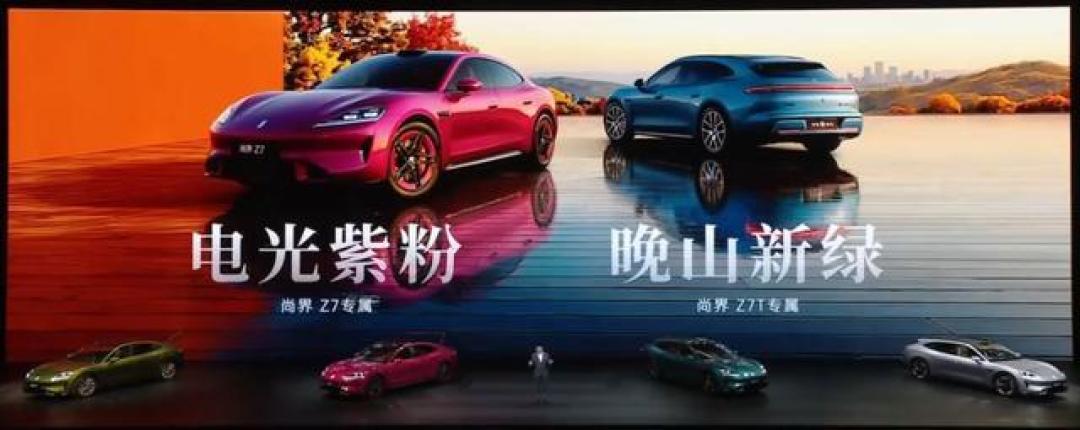 从20万到百万级,鸿蒙智行“五界”新车齐发亮出技术底牌