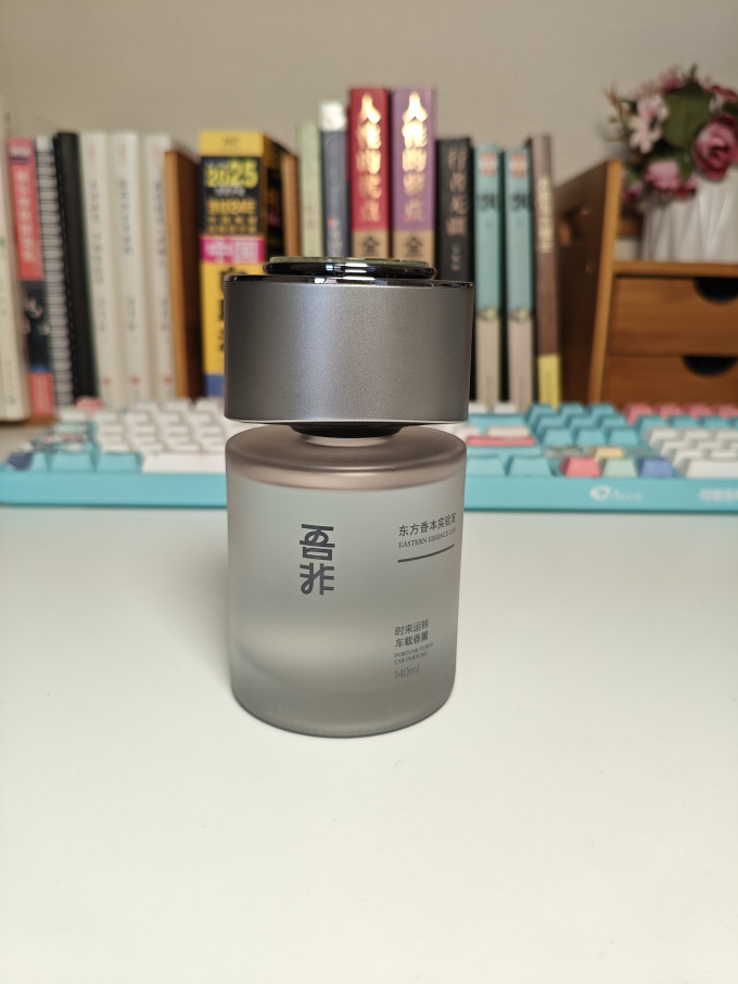 吾非车用香水