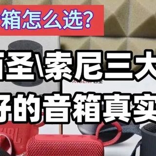 GO4用户要不要换GO5？多花50块值不值？实测告诉你