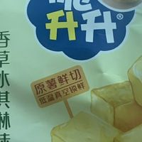 没想到这个薯条的味道还不错
